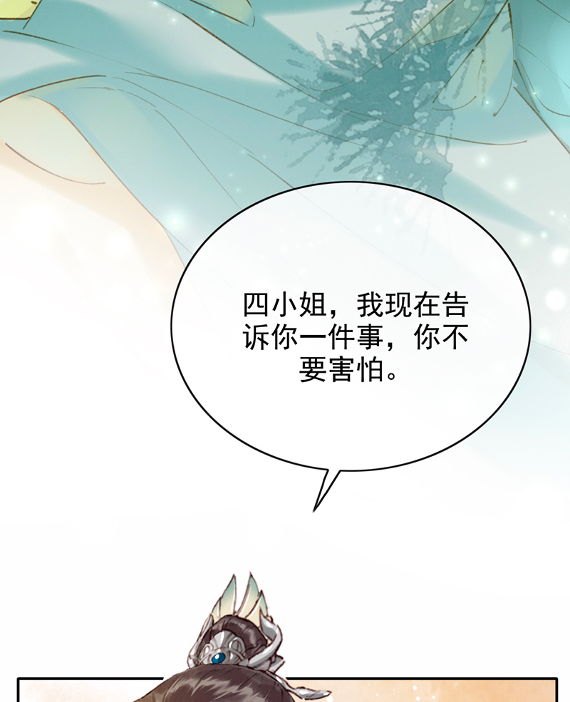 第24话56