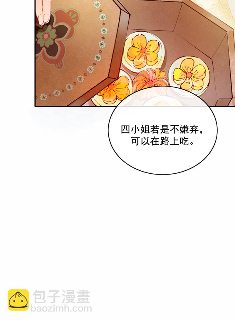 第24话6