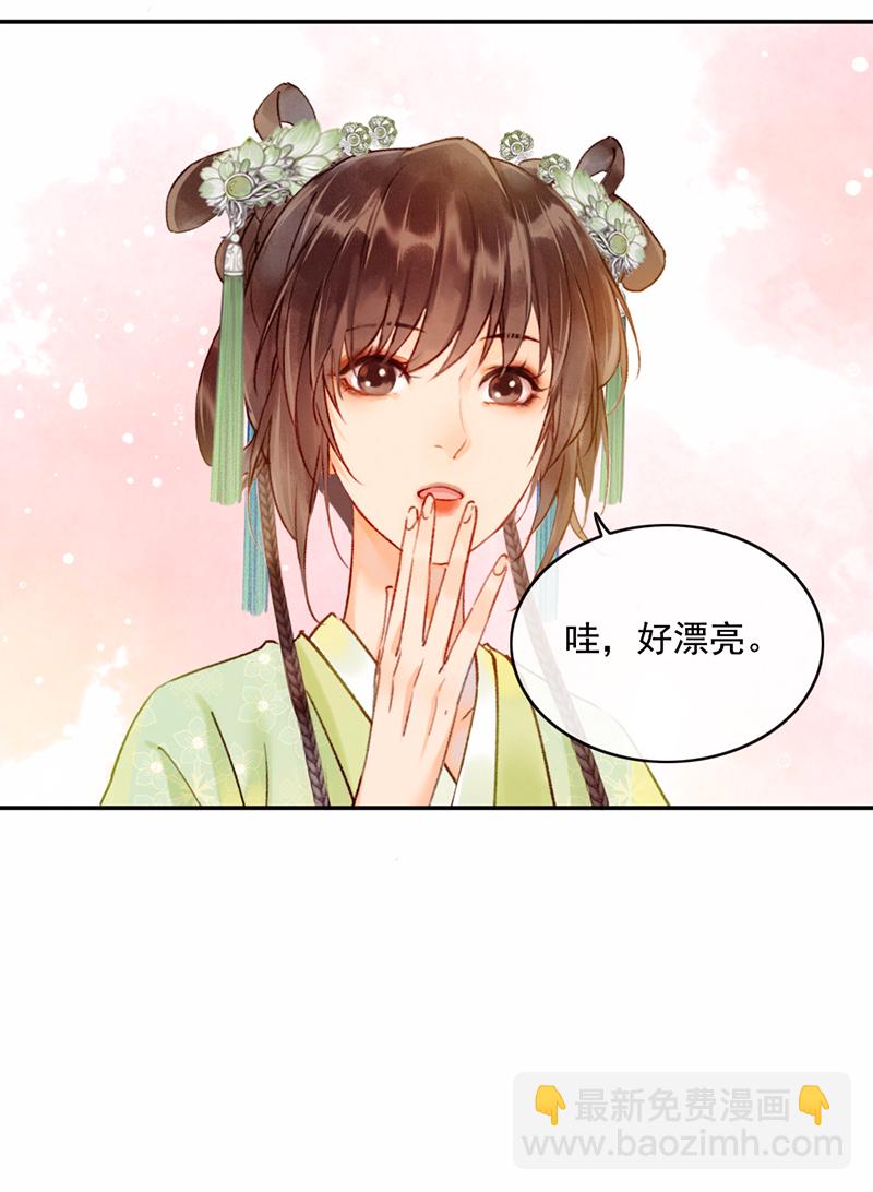 第24话7