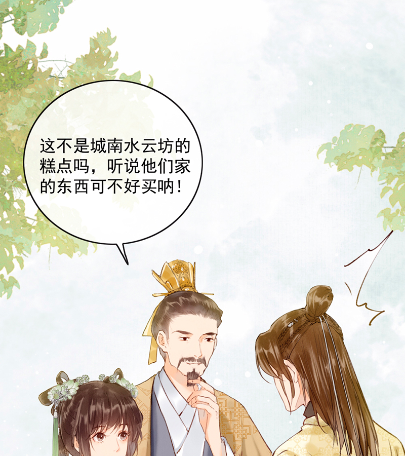 第24话8