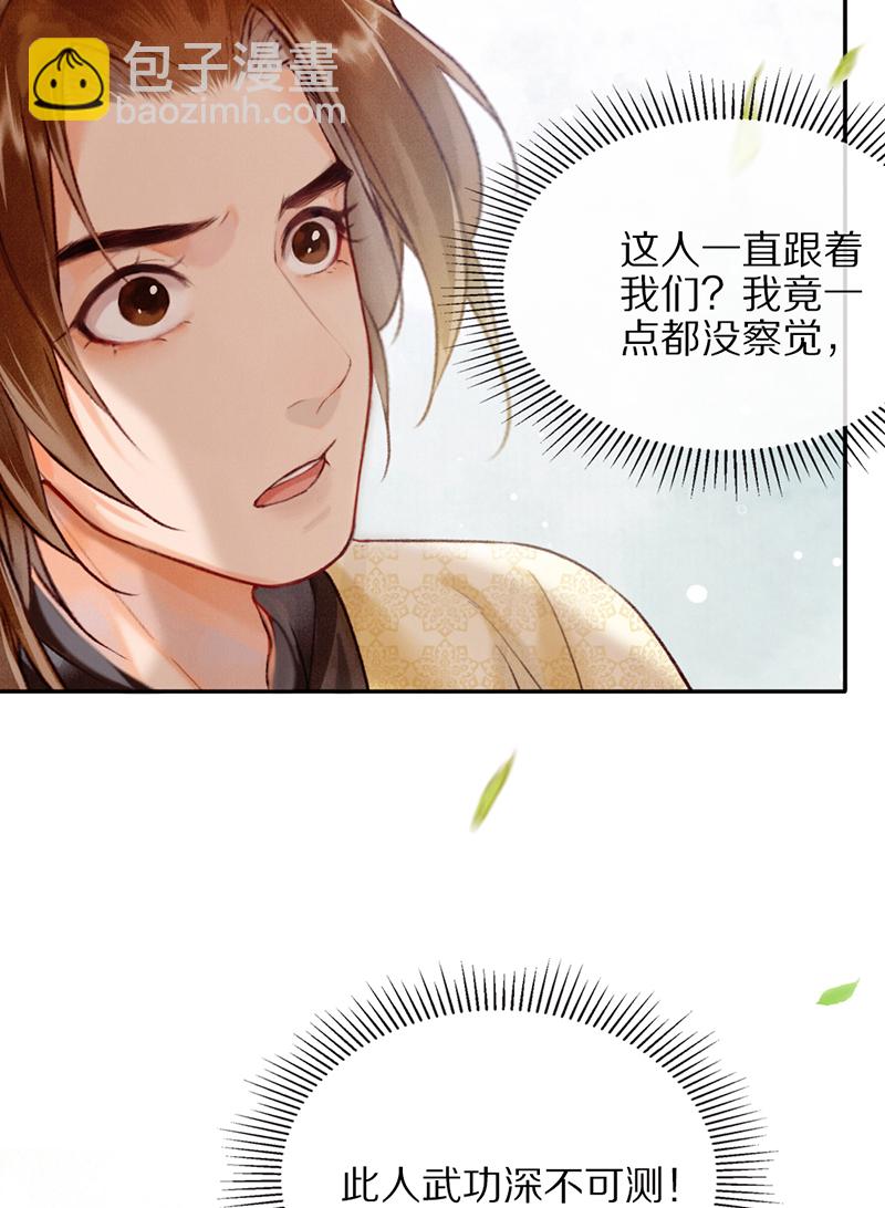 第25话13