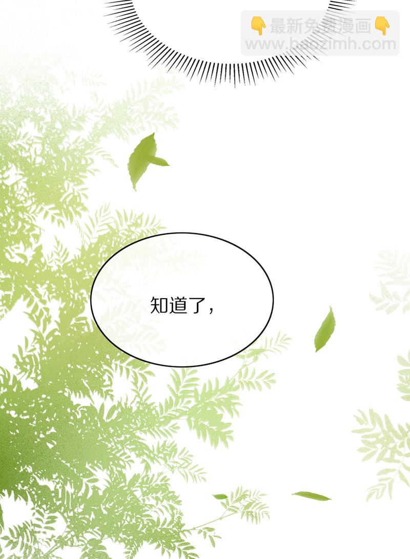 第25话14