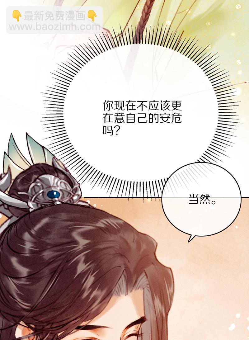 第25话20
