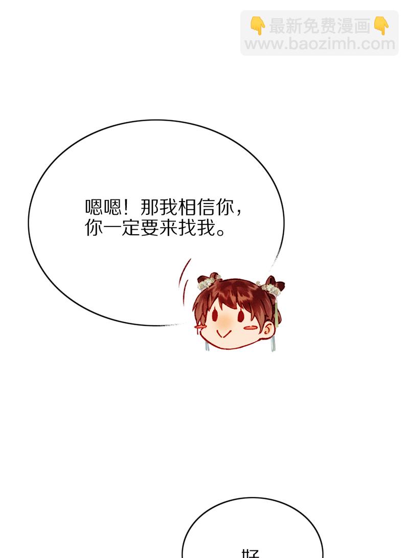 第25话22