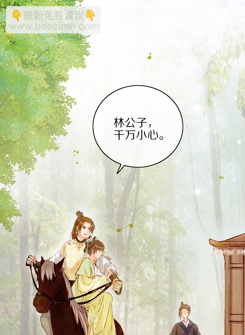 第25话24