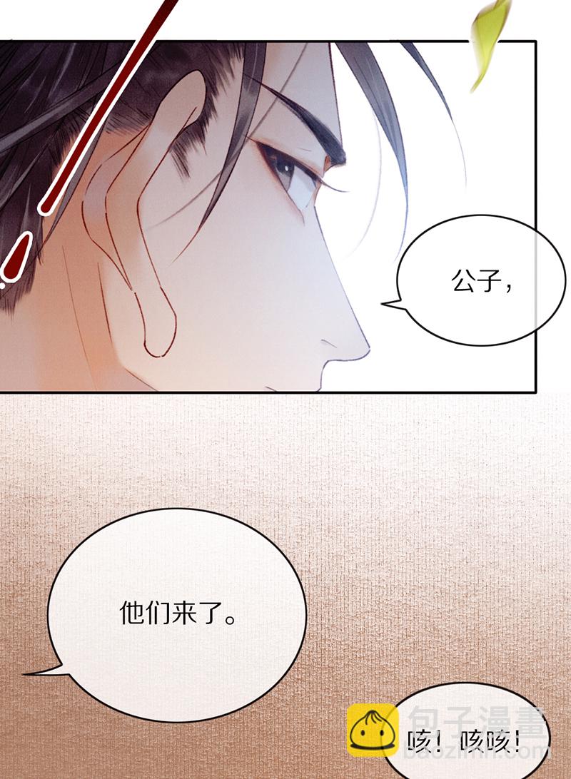 第25话27