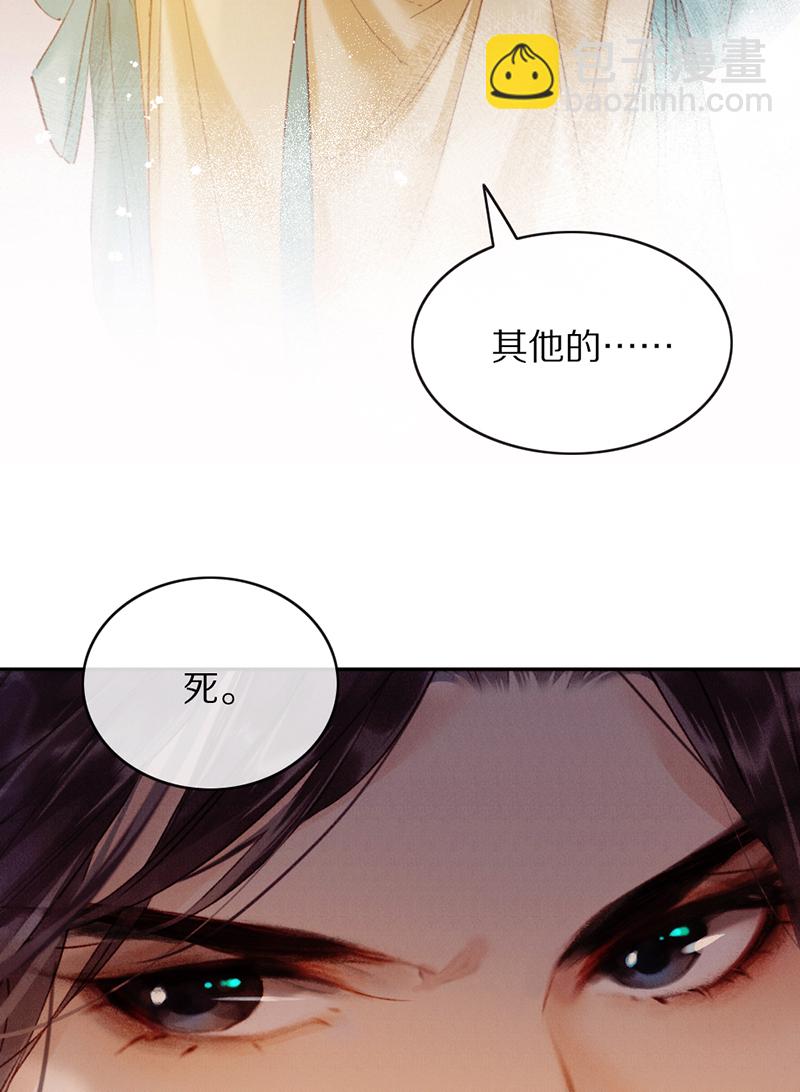 第25话29