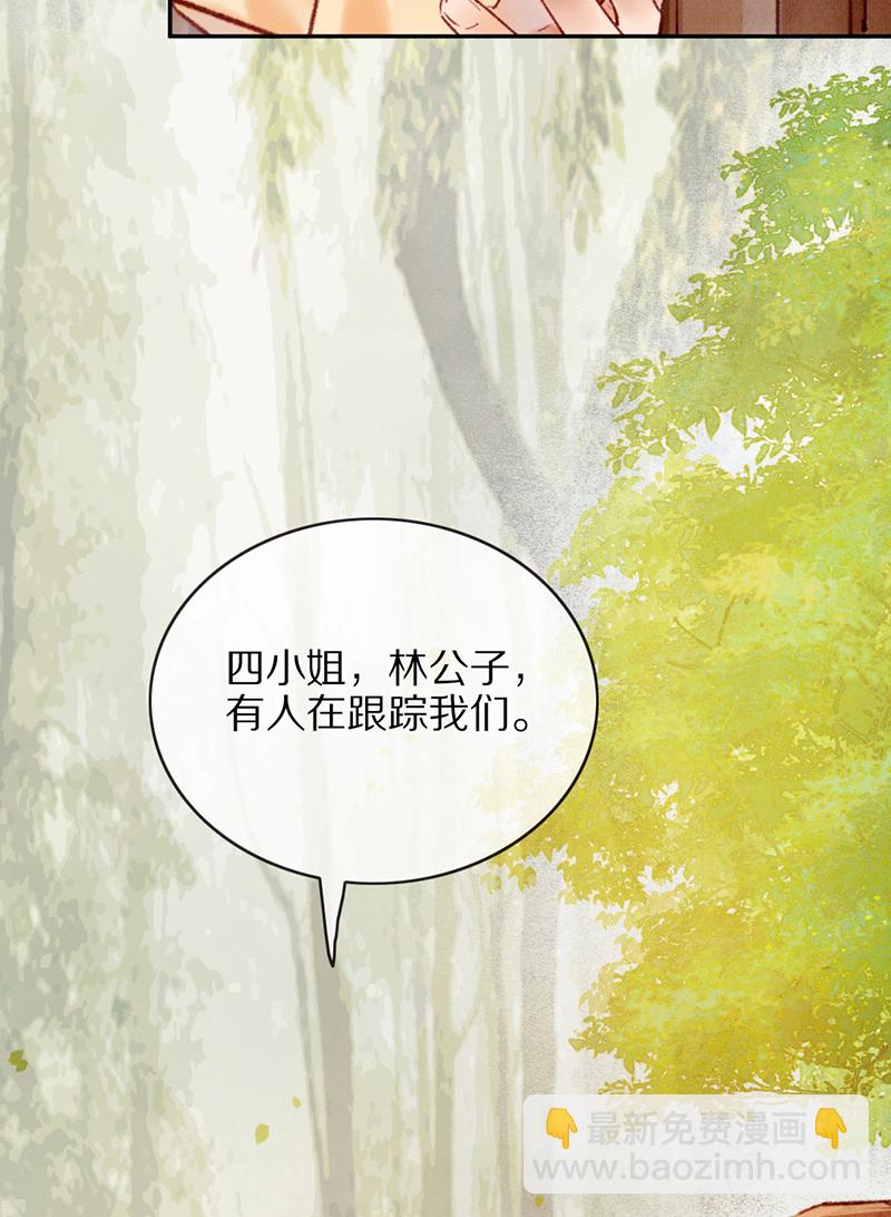 第25话3
