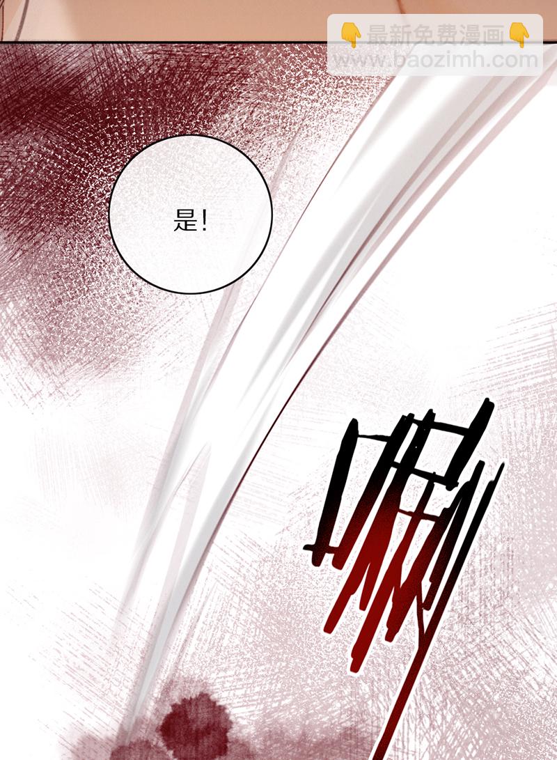 第25话30