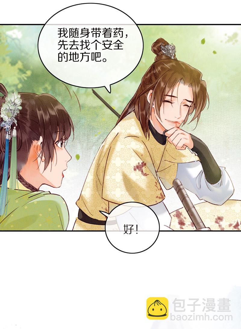 第25话40