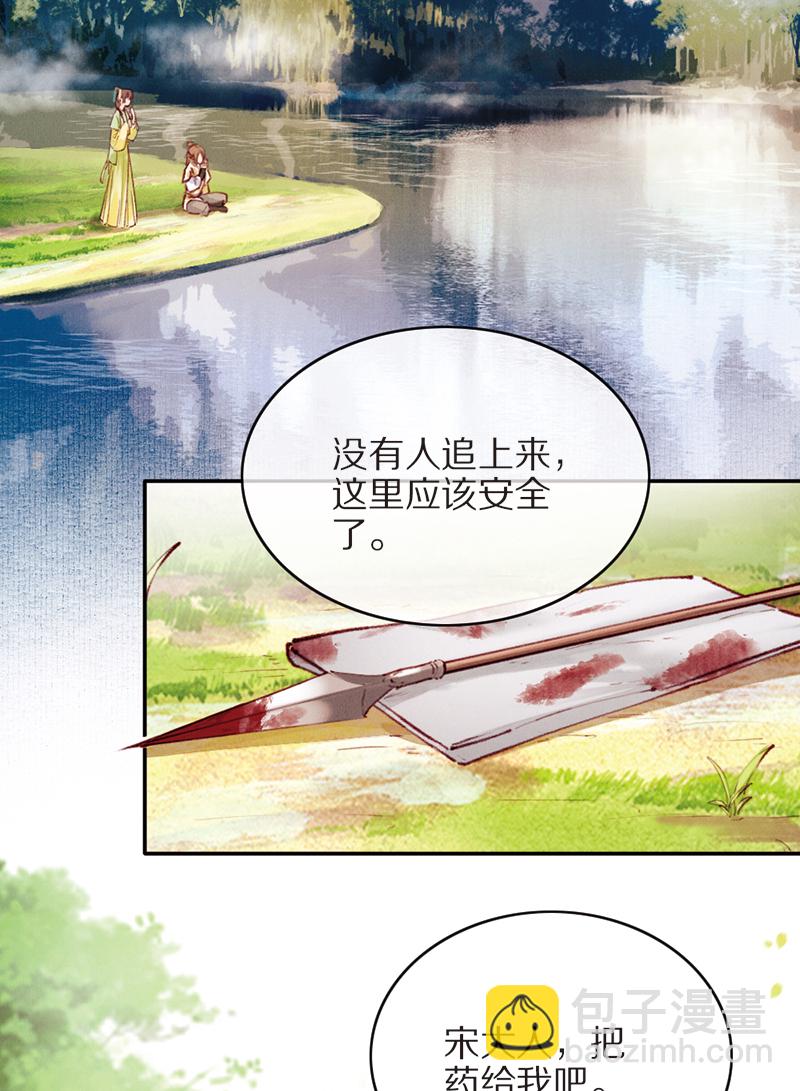 第25话42