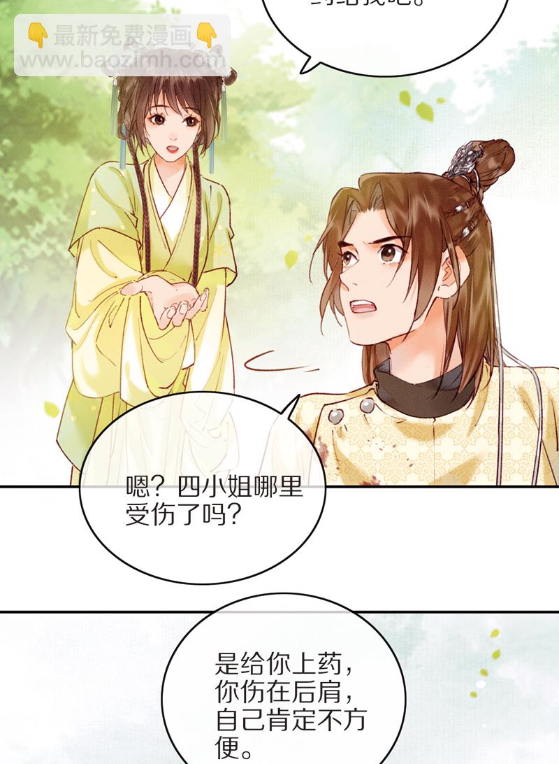 第25话43
