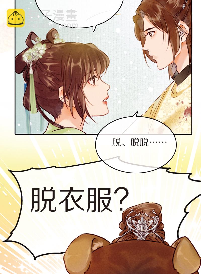 第25话45