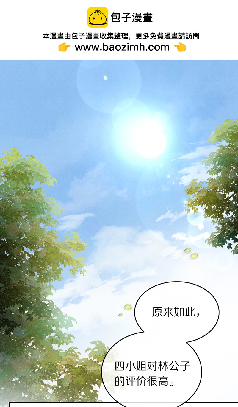 第27话0