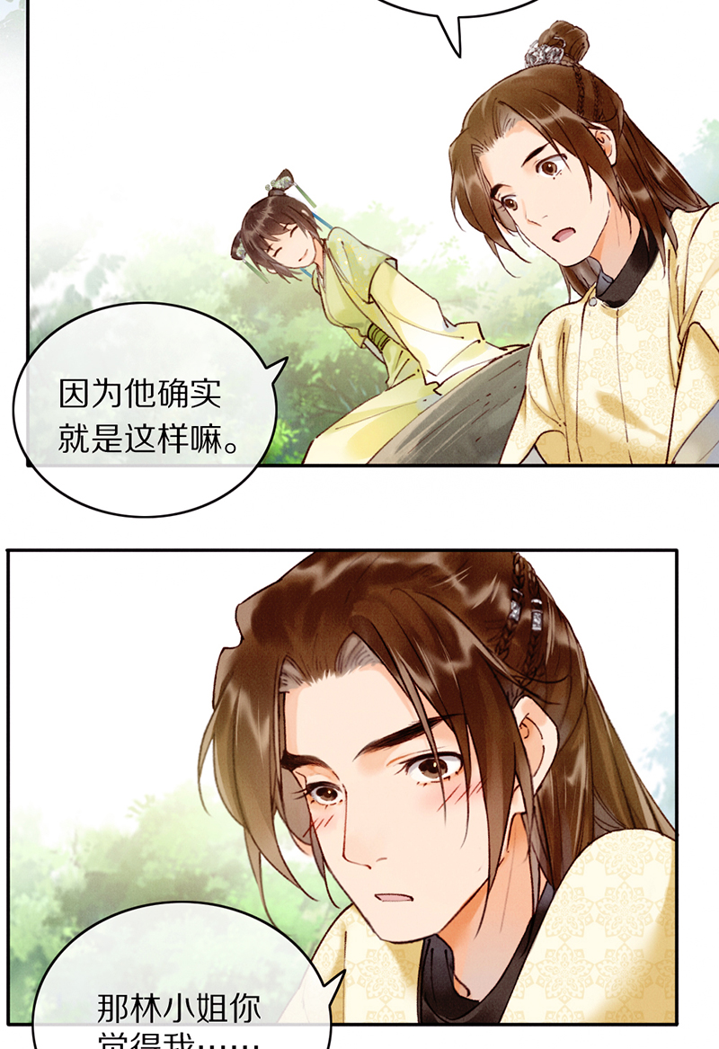 第27话1