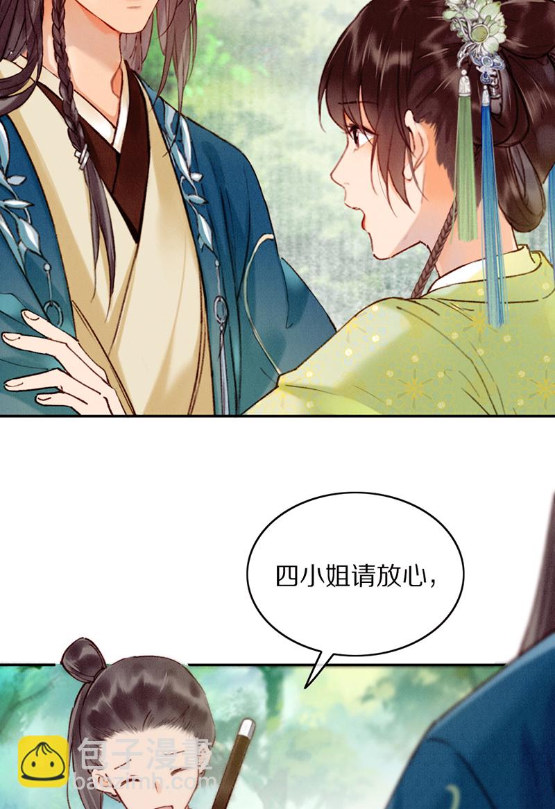 第27话10
