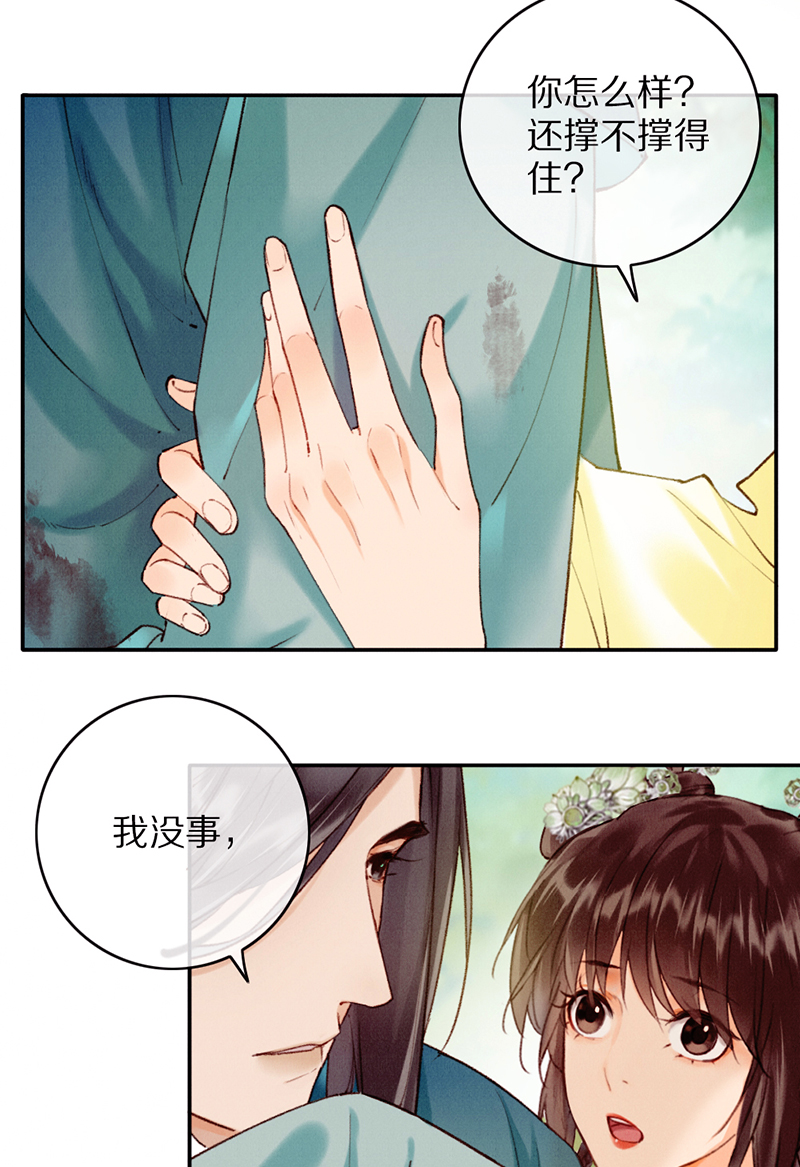 第27话13