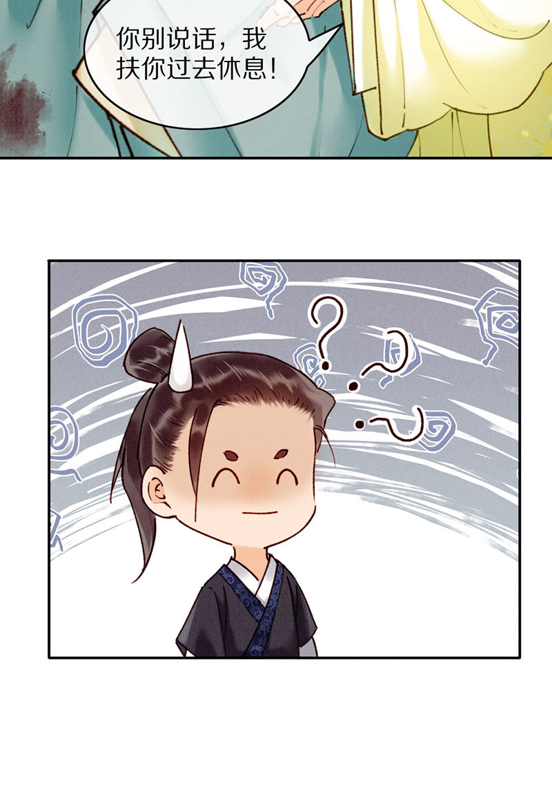 第27话15