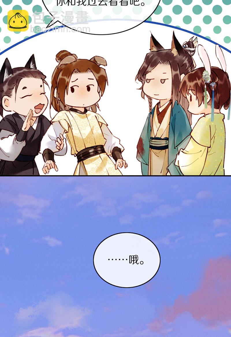 第27话19