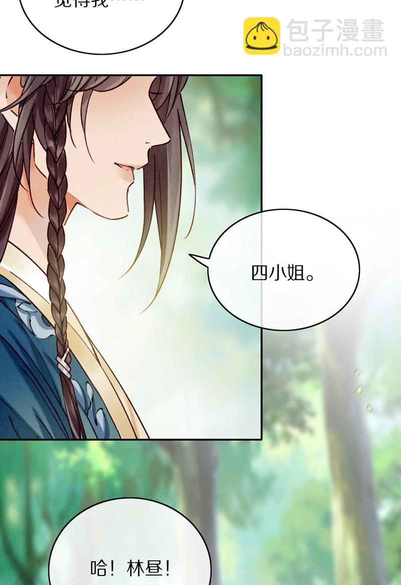 第27话2