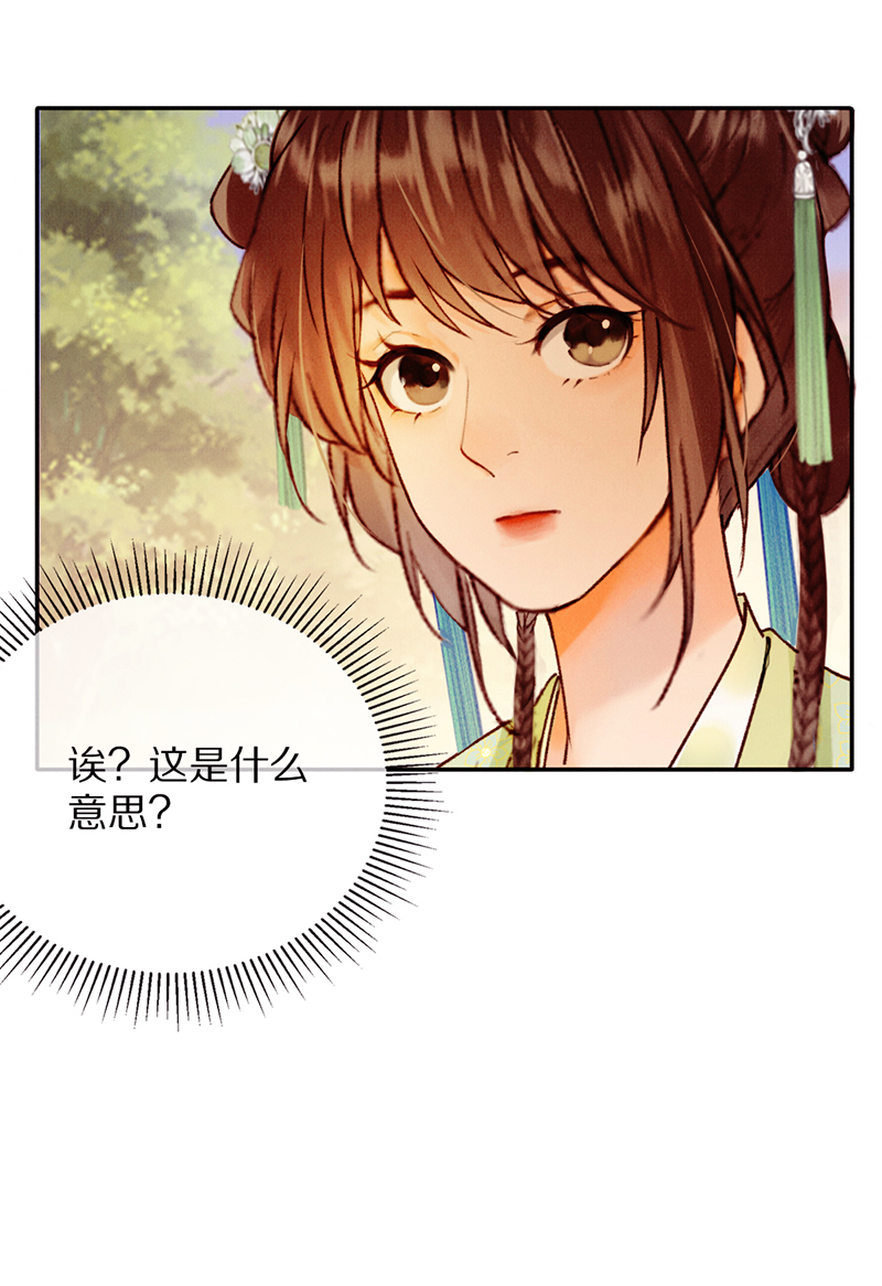第27话23