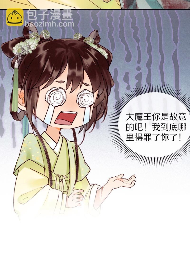 第27话31