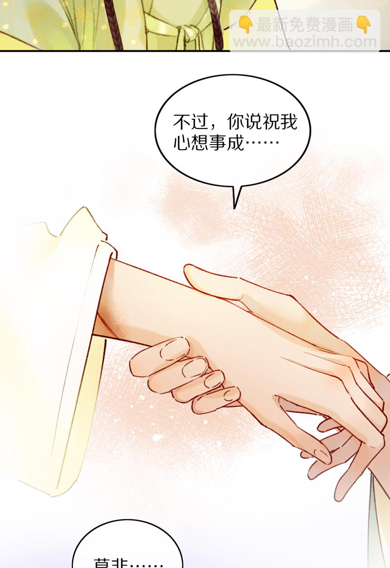 第27话34