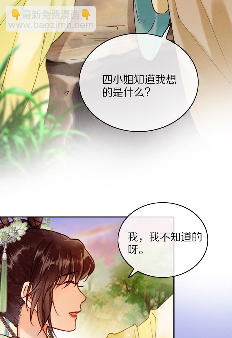 第27话36