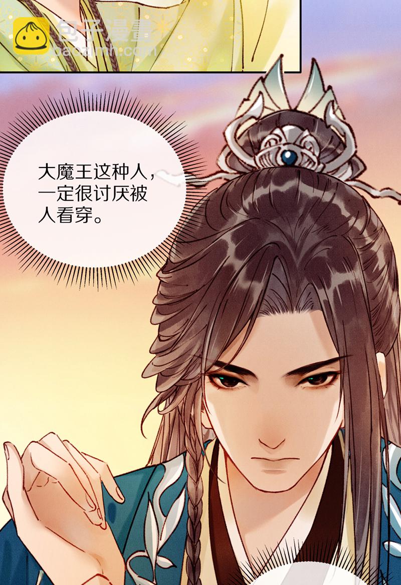第27话37