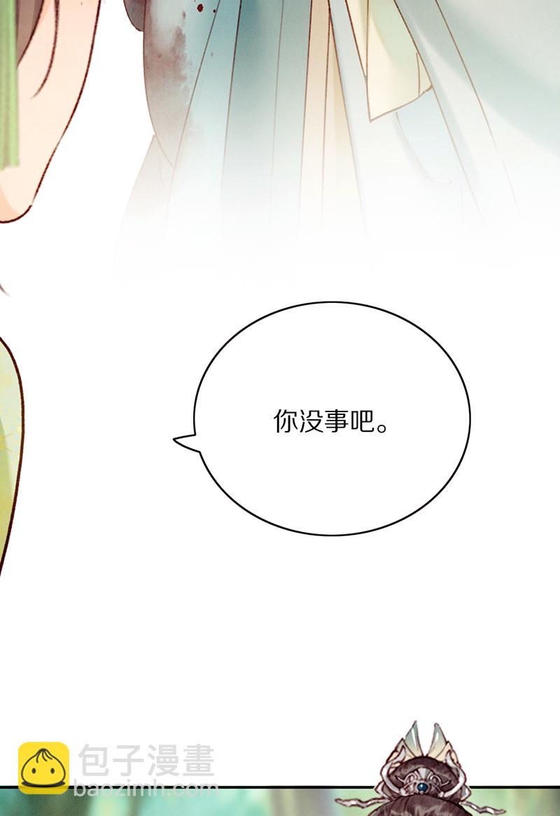 第27话4