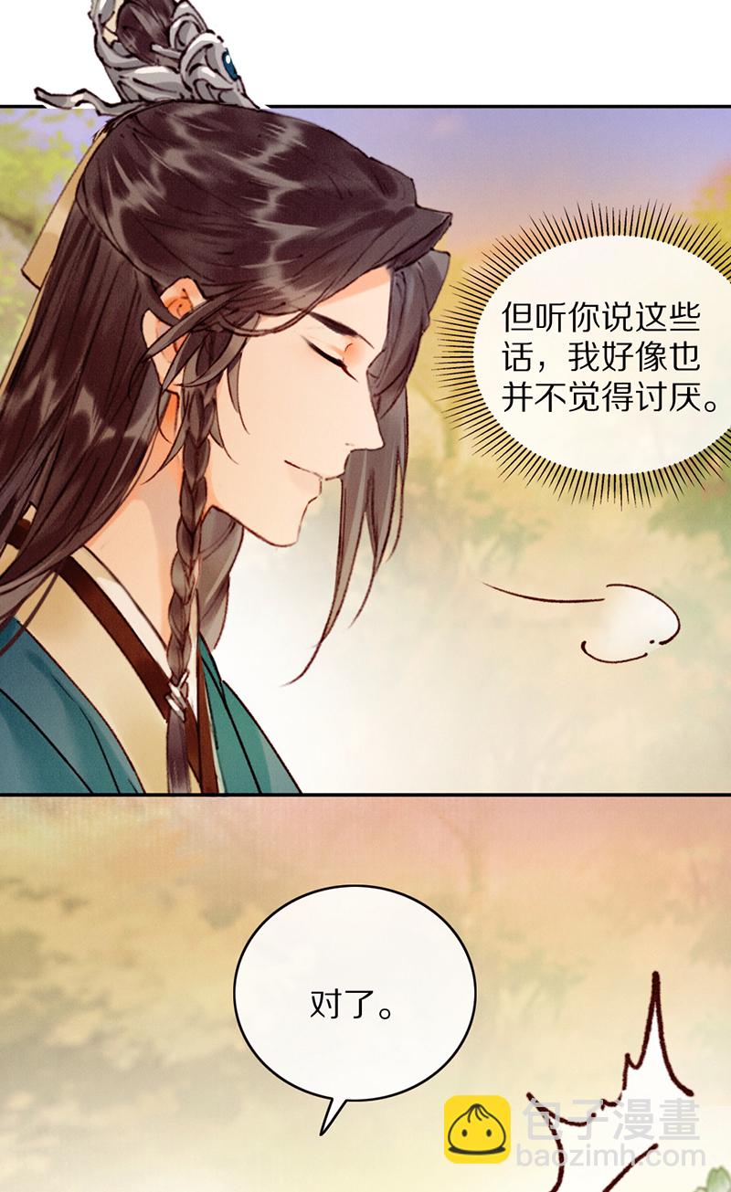第27话41