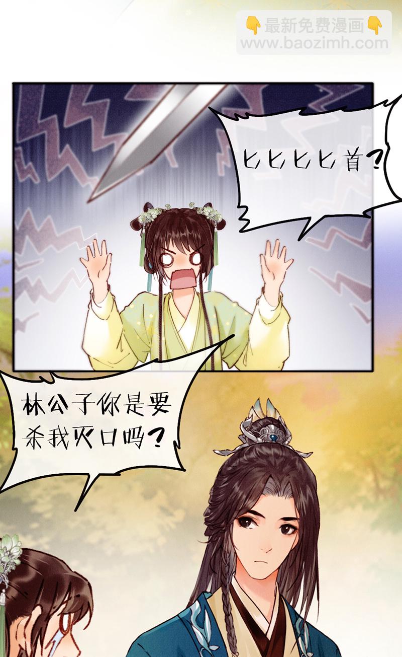 第27话43