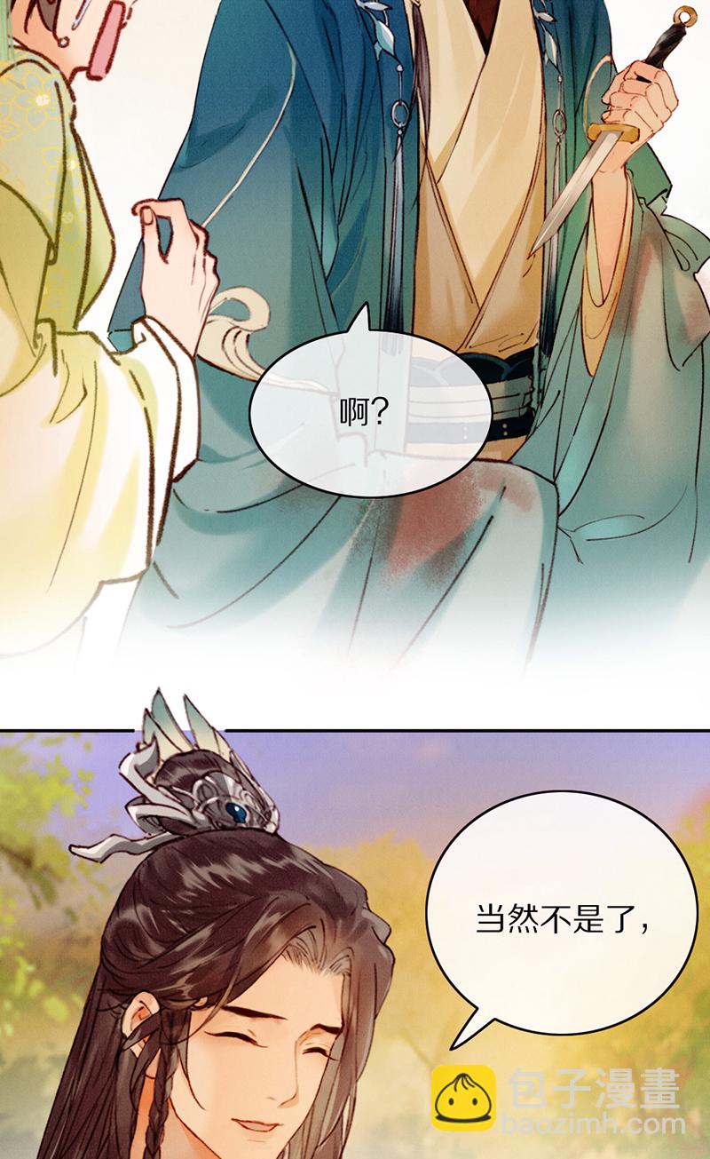 第27话44