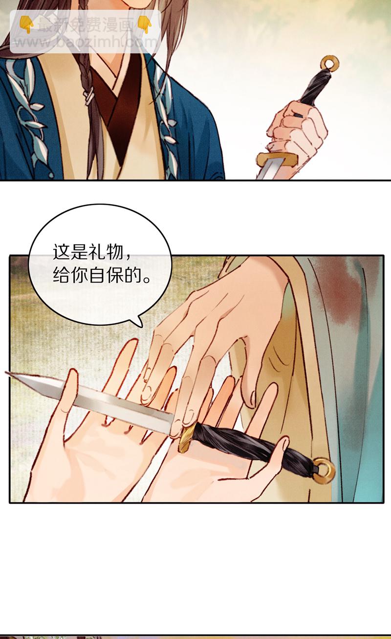 第27话45