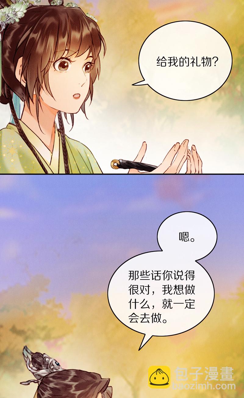 第27话46