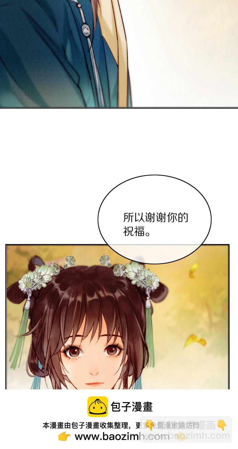 第27话53