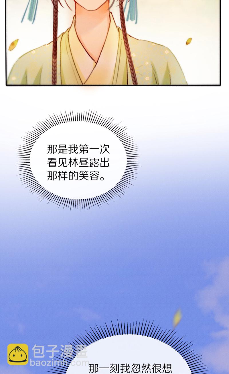 第27话54