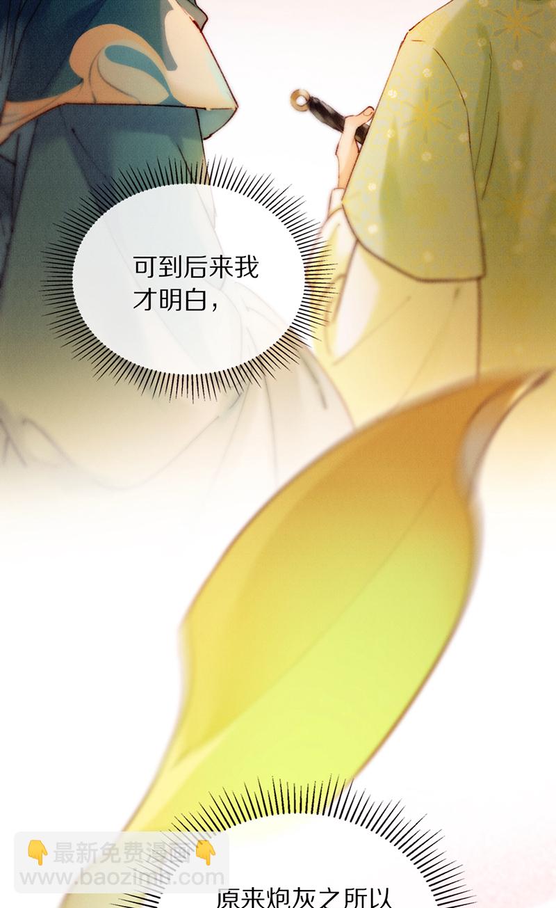 第27话56
