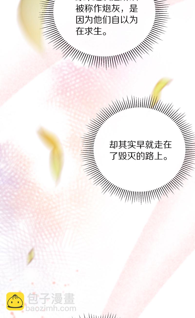 第27话57