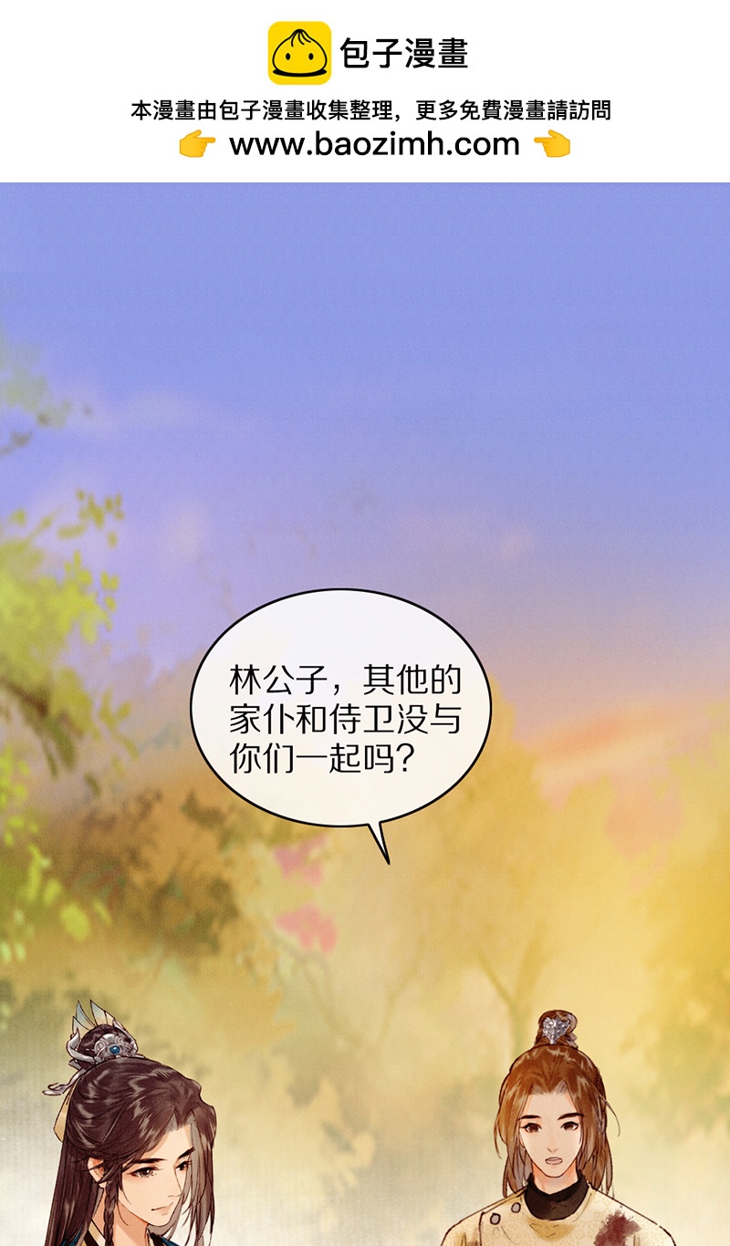 第28话0