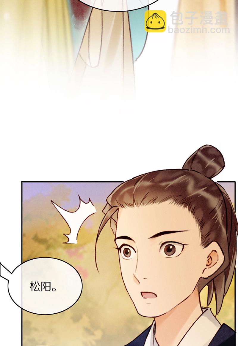 第28话14