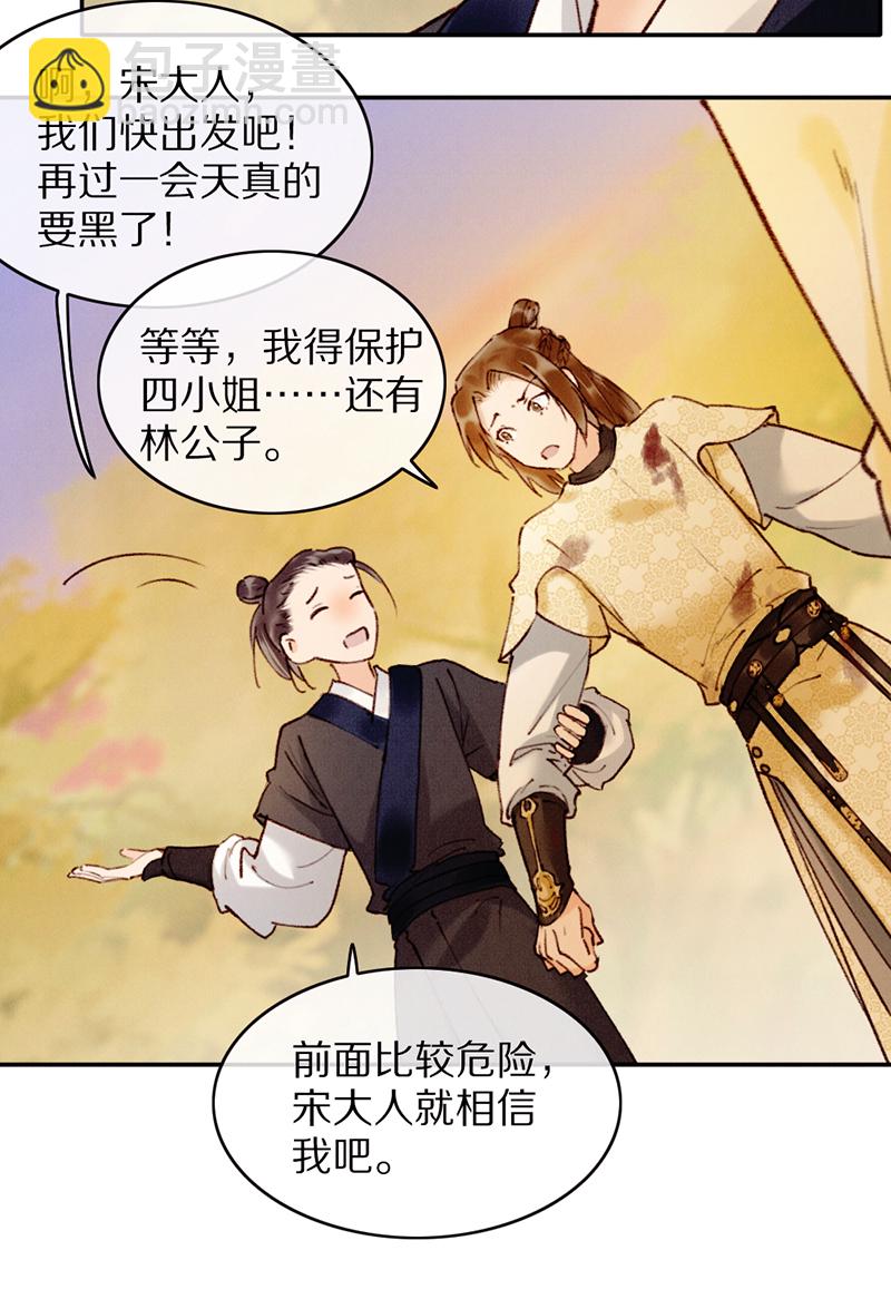 第28话15
