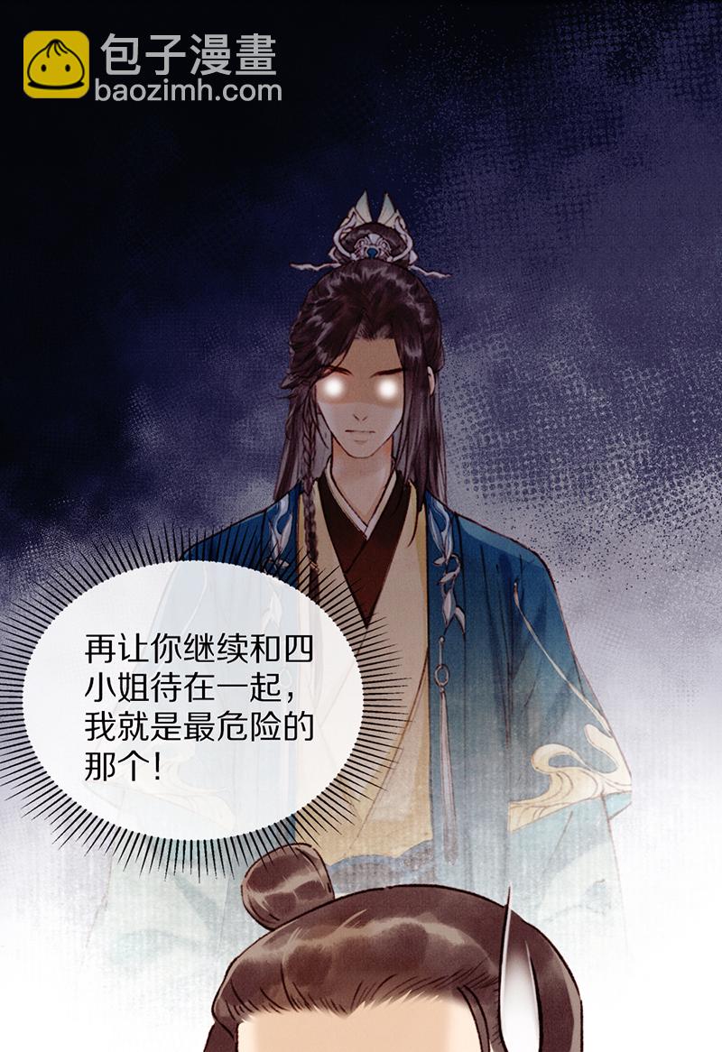 第28话16