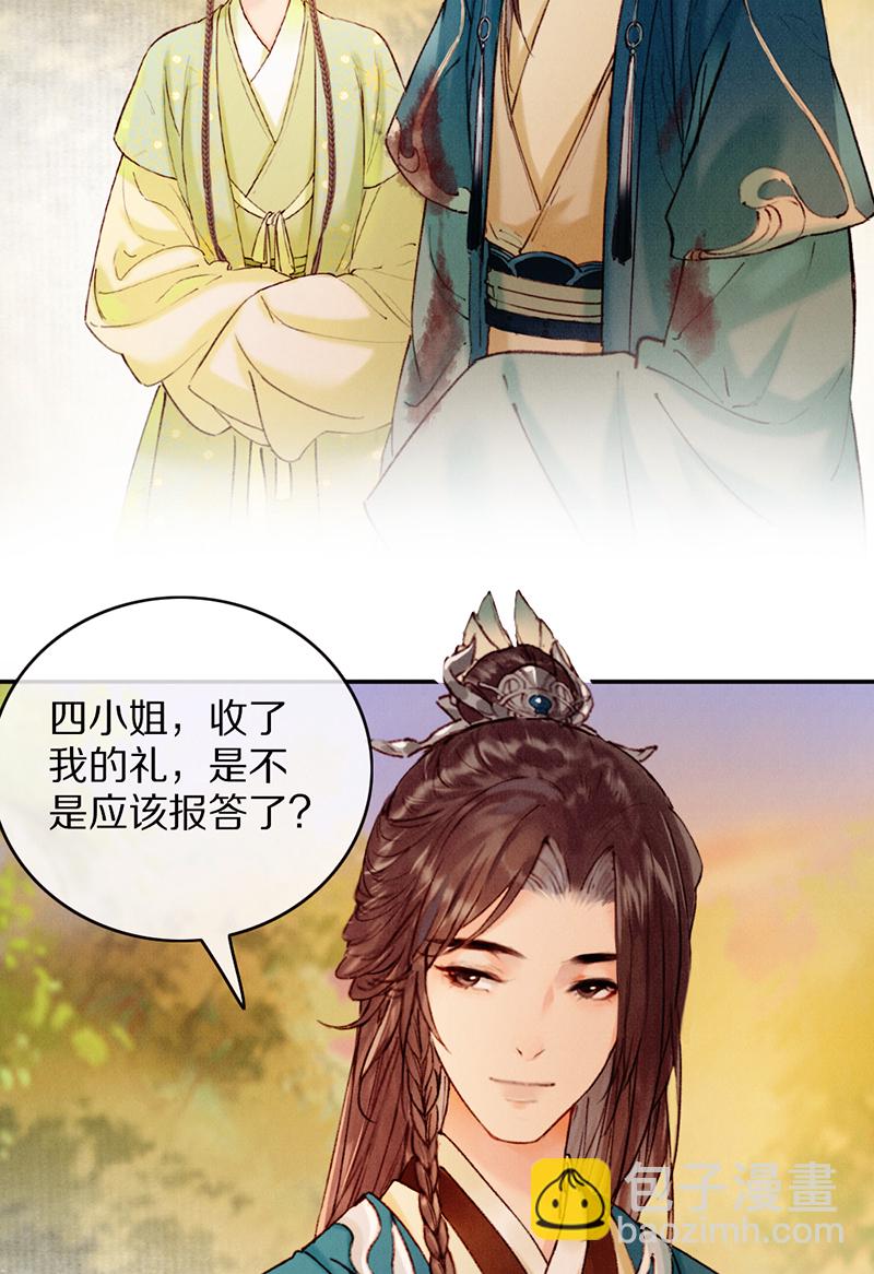第28话18