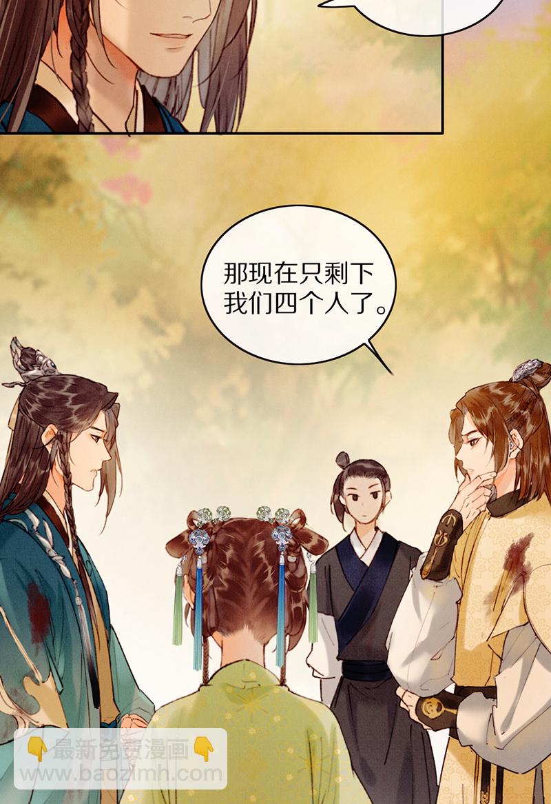 第28话2