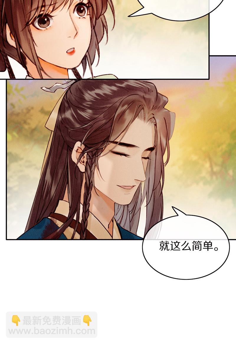 第28话23