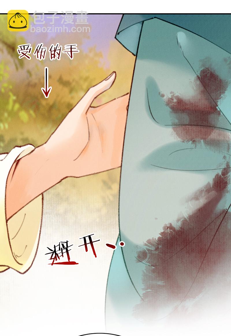 第28话24