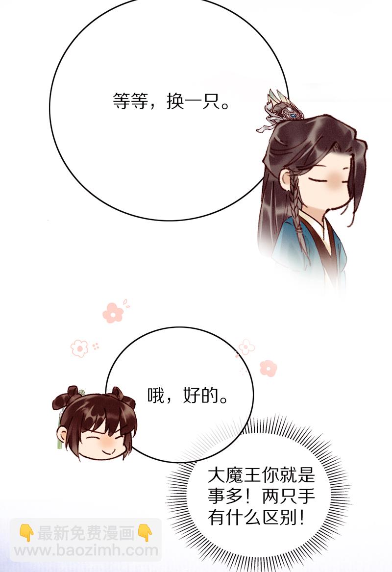 第28话25