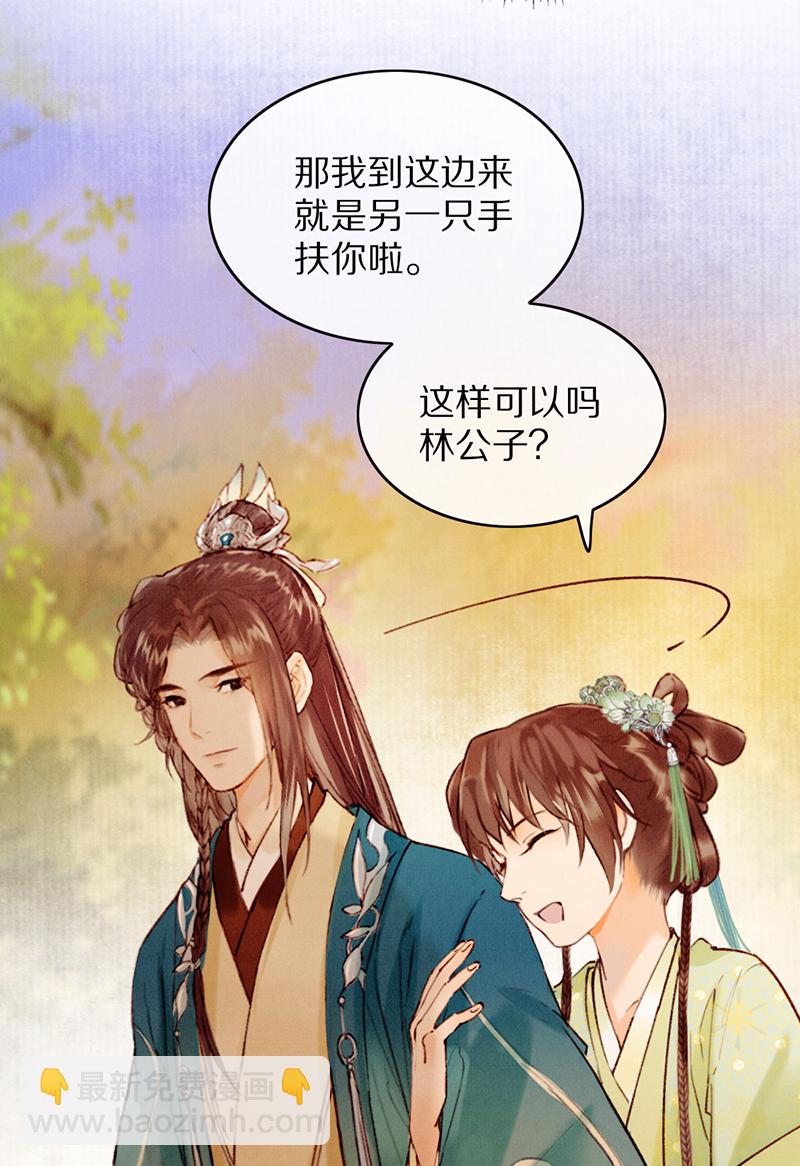 第28话26