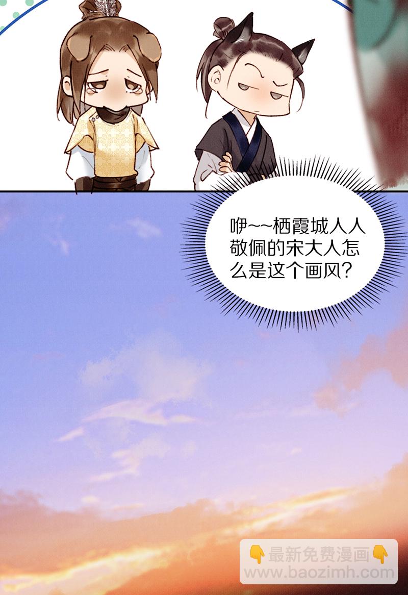 第28话28